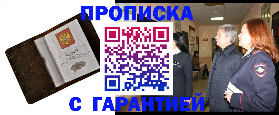 временная регистрация госуслуги в Ковдоре